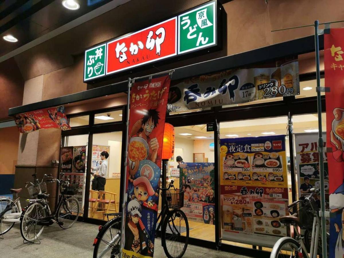 Tabitabi Stay Moonlight Kyoto Exteriör bild